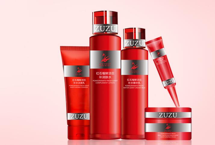 ZUZU化妆品牌